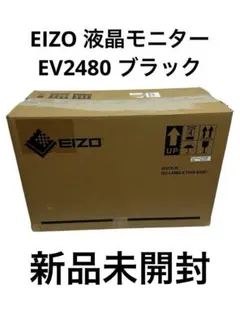 未開封EIZO液晶モニター FlexScan EV2480-ZBK 23.8型のサムネイル
