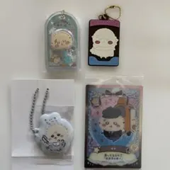 【ちいかわ】 ラッコ まとめ売り