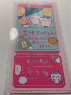 ソート様 リクエスト 2点 まとめ商品