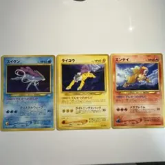 2026年最新】ライコウ エンテイ スイクンの人気アイテム - メルカリ