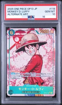 ワンピースカード ルフィ ゾロ PSA10 フレンドタッグ交流会 プロモ