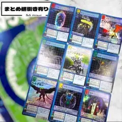 ◆まとめ売り◆【人気デジモン レア9枚】旧デジモンカード デジモン 当時物 レア