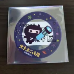 大たまごっち展 ステッカー ござるっち＆ふらわっち