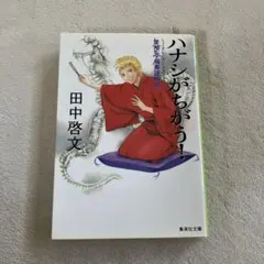 Item thumbnail for item 1769b9f5-6688-4831-b486-33d1d6ddd07c