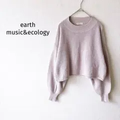【アースミュージックアンドエコロジー】ニット F ラベンダー 長袖 ゆったり