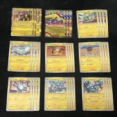 メガライボルト 進化ライン 合計35枚 メガシンフォニア