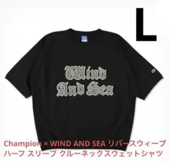 Champion WIND AND SEA リバースウィーブ 半袖 スウェット