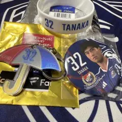 マリノス　マリガチャ　横浜F・マリノス　田中雄大選手　32番　3点セット