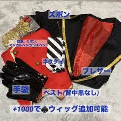 ツイステッドワンダーランド ツイステ ハーツラビュル寮 制服 コスプレ M