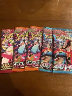 ポケモンカード　バラパック　5パック
