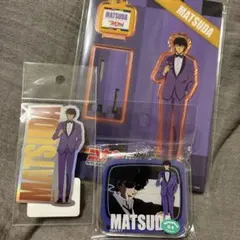 名探偵コナン30周年 松田陣平　アクスタ キーホルダー　ステッカー 3点セット