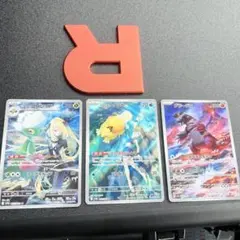 シロナのロズレイド カスミのコダック グラードンセット売り