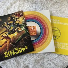 関ジャニ∞ パンフレット3冊セット