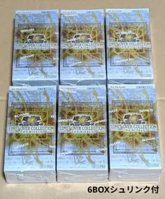 LIMITOVERCOLLECTIONTHE RIVALS シュリンク付 6箱