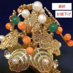 ゴールド　かんざし　花嫁　振り袖　昭和　レトロ　コスプレ