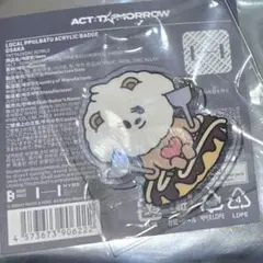 TXT PPULBATU プルバトゥ バムグッ 大阪 アクリルバッジ