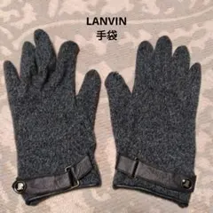 LANVIN ランバン 冬　手袋　グローブ　メンズ　ユニセックス　ダークグレー