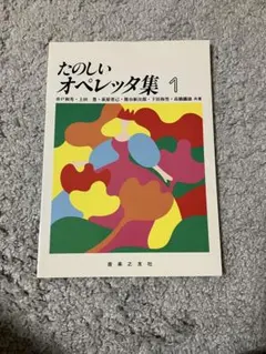 2026年最新】オペレッタの人気アイテム - メルカリ