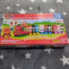 ***しゃあぷ様専用***【アンパンマン】SLマンと123！すうじブロックセット