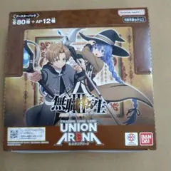 UNION ARENA 無職転生 ブースターパック ,1 BOX テープ付き - メルカリ
