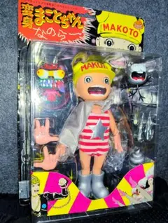 変身まことちゃん　石器バージョン　楳図かずお Yahoo!オークション -「変身まことちゃん」の落札相場・落札価格