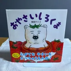 つのだりょうこ ファミリーコンサート ぼくらのサクラひろば 希少 レア