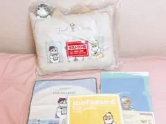 mofusand モフサンド　一番くじ ラストワン賞 とびつきクッション