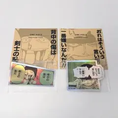 ジャンプショップ 神保町 JUMP ワンピース アクリルキーホルダー ゾロ
