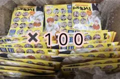 ハイキュー！！ より道 缶バッジ 未開封　100点