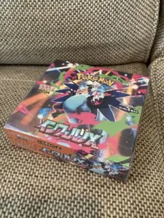 新品・未開封　ポケモンカード　インフェルノX 1BOX シュリンク付き
