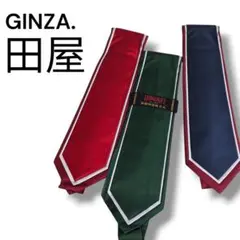 【新品・高品質】シルク ネクタイ まとめ売り 銀座田屋 ストライプ セット