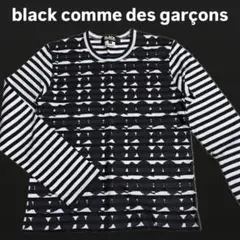 BLACK COMME des GARCONS ロンT - メルカリ