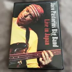 Jaco Pastorius Big Band ジャコ・パストリアス CD - メルカリ