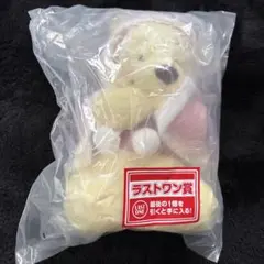 くまのプーさん一番くじ　ラストワン賞 ふわふわケープぬいぐるみ