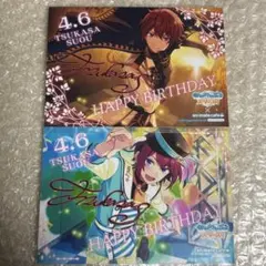 2枚セット あんスタ 朱桜司 バースデーブロマイド
