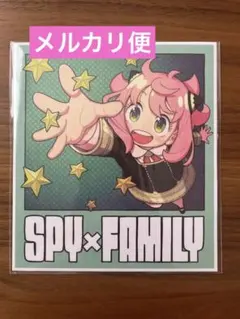 匿名配送　SPY×FAMILY CODE: White 映画入場特典　アーニャ