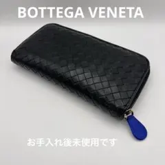 ◆正規品◆ボッティガヴェネタイントレチャート ラウンドファスナー長財布ブラック