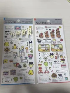 大人の図鑑シール　たまごっち　たまごっちのプチプチおみせっち編①② ２種セット