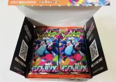 インフェルノX　新品未開封　1ボックス　30パック