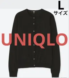 UNIQLO UVカットクルーネックカーディガン 黒