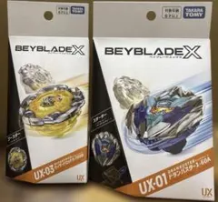 Beyblade X BX-49 ドラゴンストライク 10箱 - メルカリ