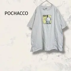 ポチャッコ 半袖Tシャツ L 大きいサイズ もこもこ刺繍 ゆったり カジュアル