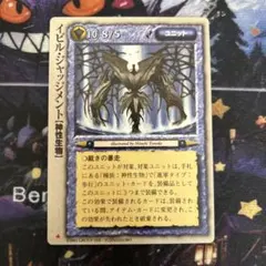 2026年最新】モンコレtcgの人気アイテム - メルカリ