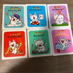 ノンタン 絵本 専用