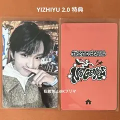 2026年最新】一直娱トレカの人気アイテム - メルカリ