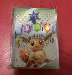 エリートトレーナーボックス