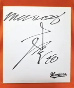 2026年最新】奥村頼人の人気アイテム - メルカリ