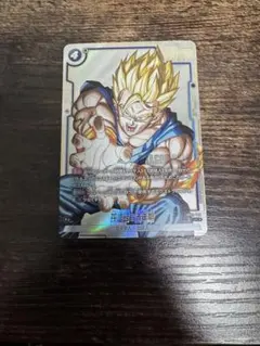 ドラゴンボール MANGA BOOSTER 2 孫悟飯 青年期 UC パラレル