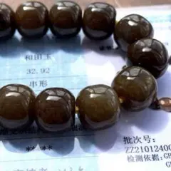 金運爆上げ 特別祈祷 大願成就 黒檀製 満願念珠守 お遍路満願寺 岐阜