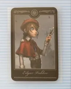 第五人格 アトレ 夏祭り デフォルメ ブランケットB 夏祭り ブランケット / 01：庭師 [Identity V 第五人格] | 公式